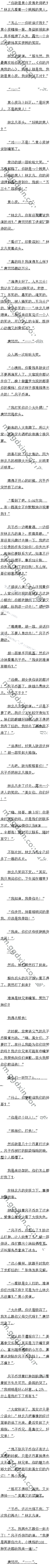1059 С