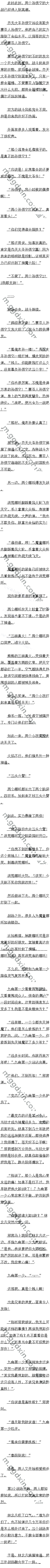 1067 ս߳