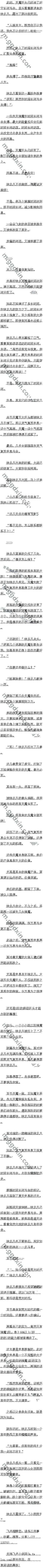 871 ʱ䳤Ա