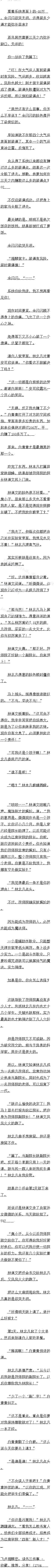 87 ֱʦˣ