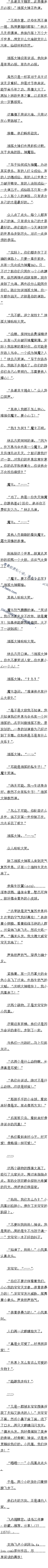 907 Сˣ