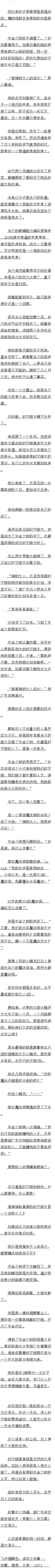 148 ʱ¥ֻ׬ǮˣһɲҪ
