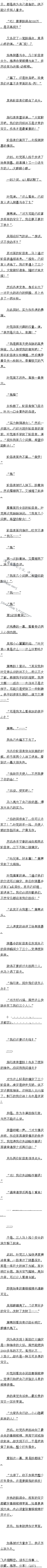 159 Ҷֻߣ