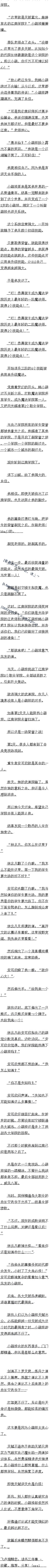 202 ǿСޣ