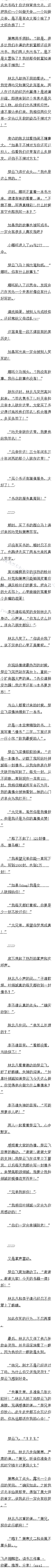 217 ֣ԶУ