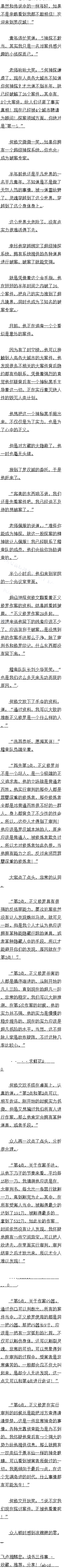 228 ̽ϵͳӵ֣߳