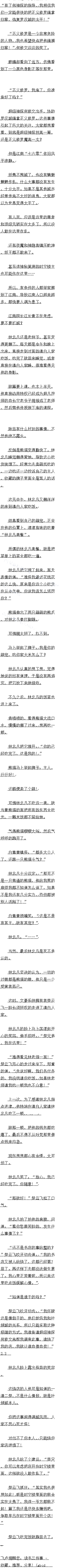 229 ĺϵͳӵߵĵ걻ˣ
