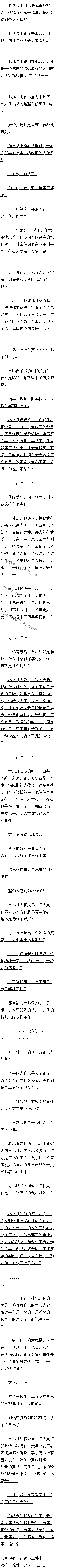 238 һжڲˣ