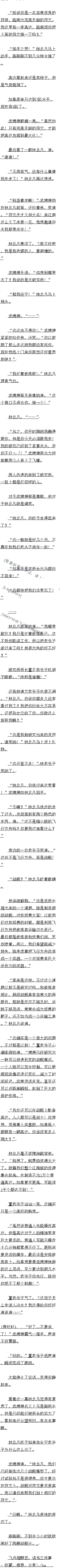 301 ʱȻоս
