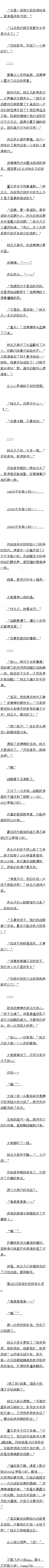 316 ֱײߣ