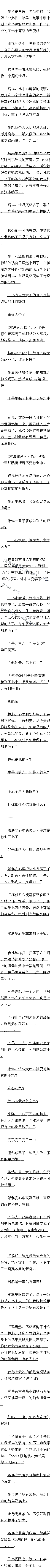 319 Ҳnpc