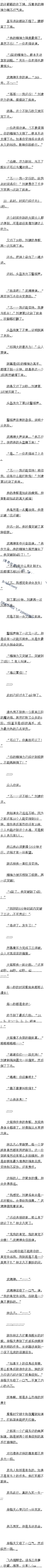 335 Э