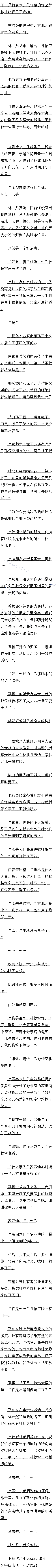340 ܻӭգ