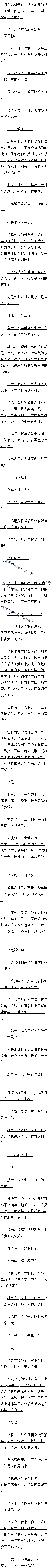 354 ϻʺɽɫ䣡