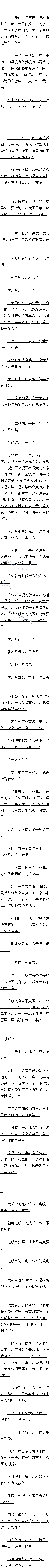 363 е