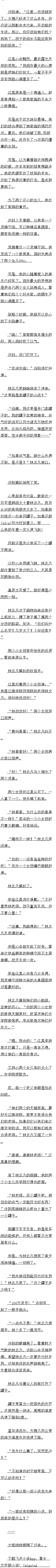 372 ֵ̰࣡