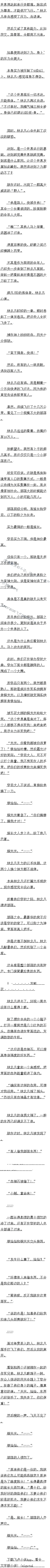 378 ½