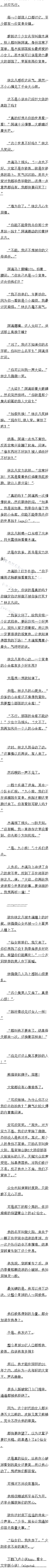382 Խ꣡