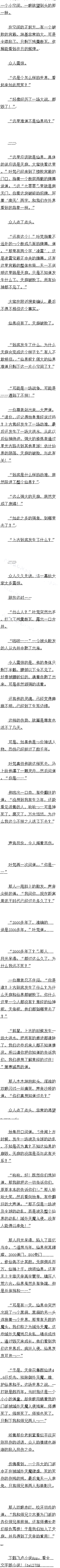 424 ֮˵Ϲţ