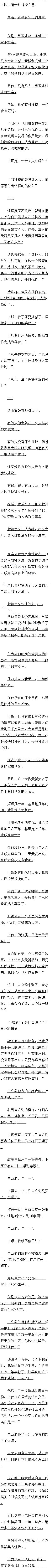430 ֮ǽ44ǣ