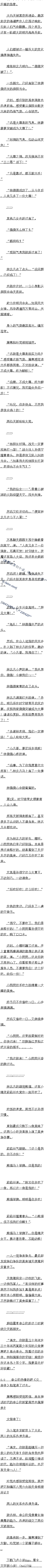 434 ΢΢ͻƳΪߣ