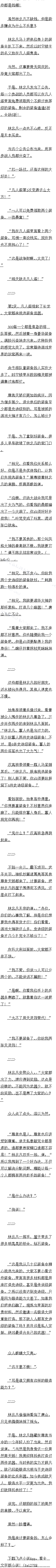 442 ͬ죬װˣ