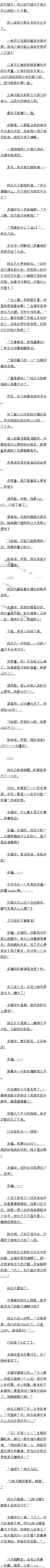 447 Ϸң
