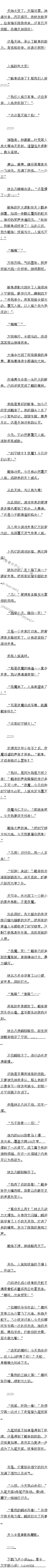 454 ʳɵۣ٣