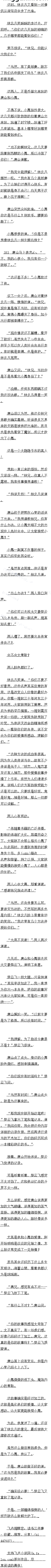 477 ΪС裬ɽҪԴˣ :ˮ ٱ