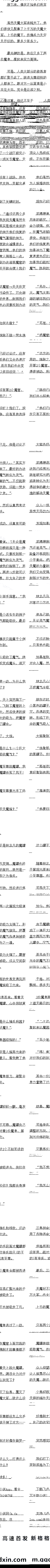 486 ħޣ۱ :ˮ ٱ