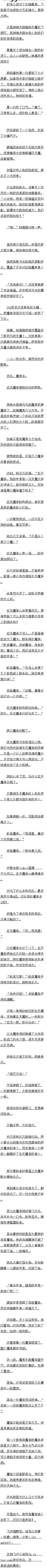 497 ħ䣬ͬ :ˮ ٱ