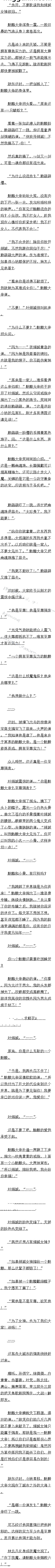 508 ޳ܵã