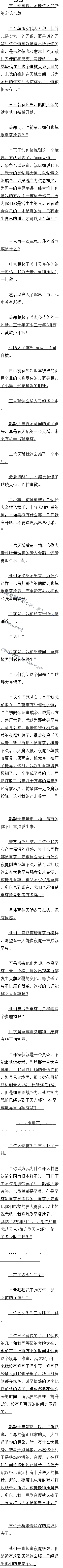 513 𵽵жǿ