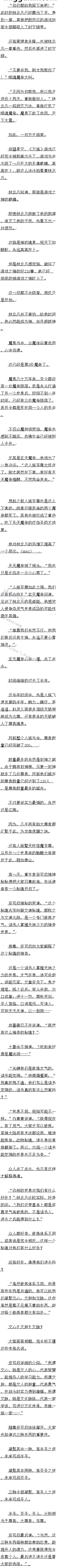522 ؾһ˵磡