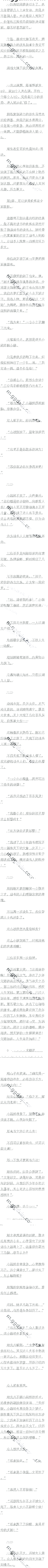 538 Сޣʫˣô죿