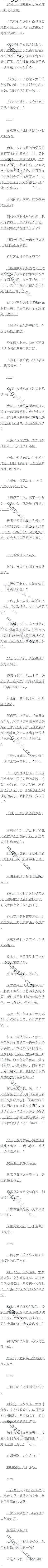 541 ʥԺĻᣬȻ