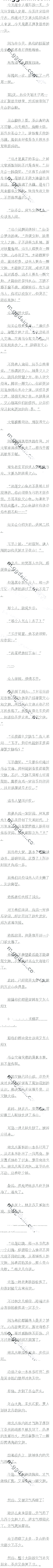 543 ɽĺ