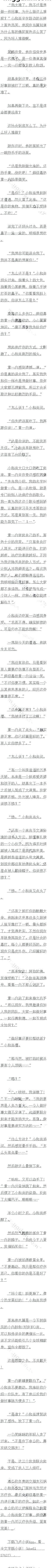 616 ӻ鼯ˣ