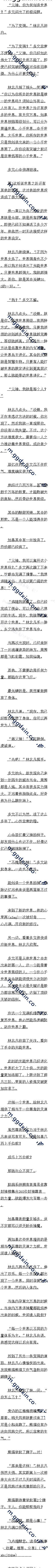 647 磡