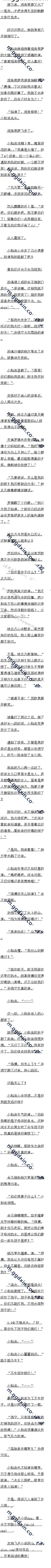 654 Ů