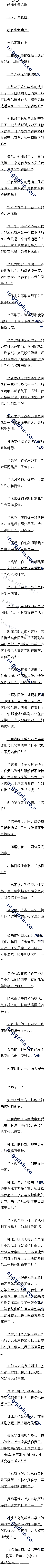 659 𣬲Ҳգ