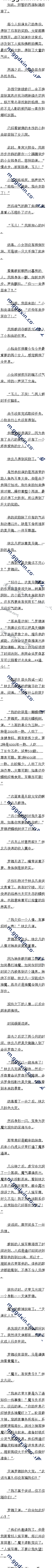 660 δ5ϫǰ