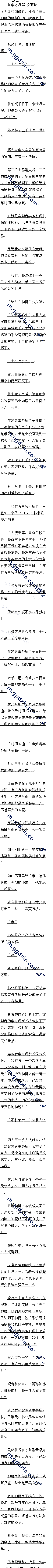 671 ħ
