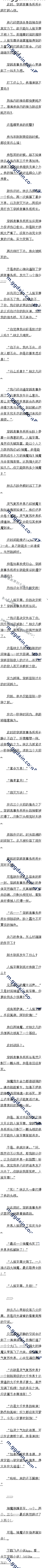 672 ħ