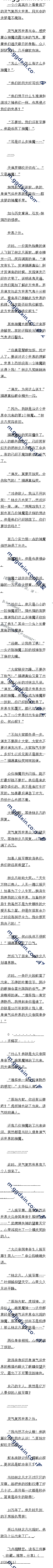 673 ֱձ¶