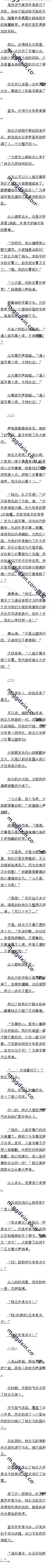 686 ֱ繲