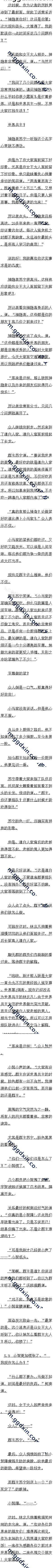 704 Сϵ֮·