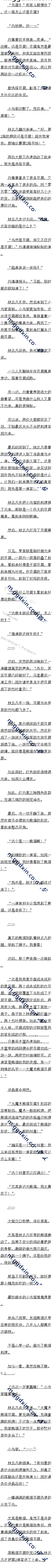 709 ħè