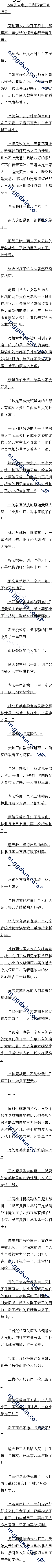 715 ɱʥͶӰ