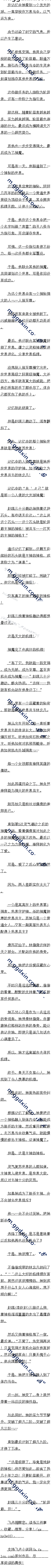 741 